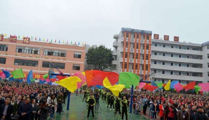乐山职业高级中学