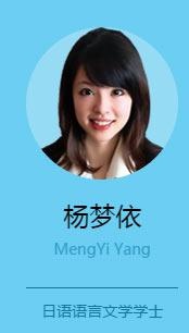 杨老师
