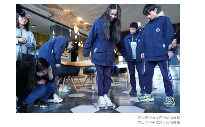 弘益剑桥国际高中