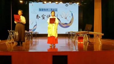 句容碧桂园学校融合初中第五届“冬雪诗会”2.jpg