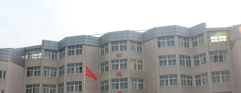 章丘职业中等专业学校