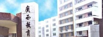 广西教育学院单招2019年单独招生有哪些专业