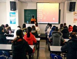 山东仁和会计教育