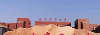 湖南农业大学排名(全国) 湖南农业大学在湖南排名