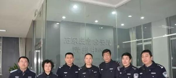 河北公安警察职业学院
