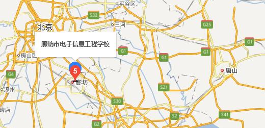 廊坊电子信息工程学校