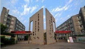 北师大株洲附属学校国际部