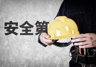 报考优势