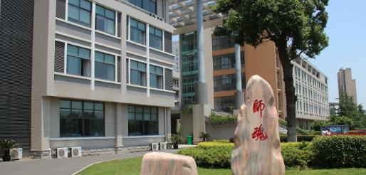 陕西省理工学校