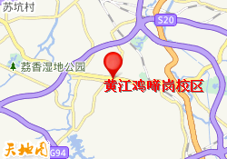 黄江鸡啼岗校区