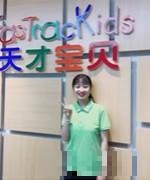 欧阳凯妮（Kelly）