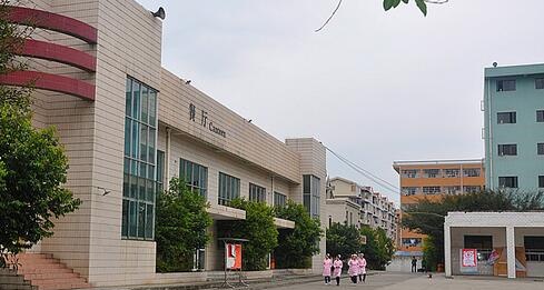 针灸学校