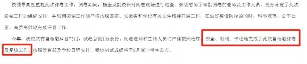 图片_20210201115000