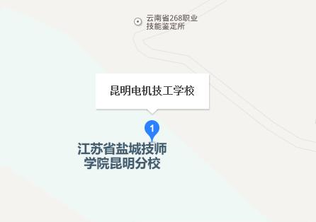 昆明电机技工学校地址在哪里
