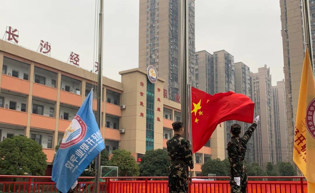 宁乡经开区科技工业学校