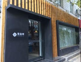 北京筑龙教育