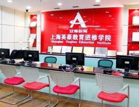 上海英豪教育学院