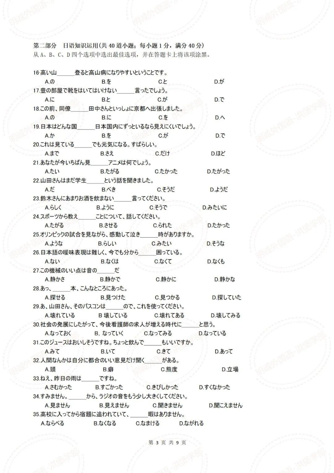 图片_20220628140338.jpg