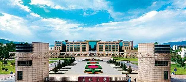 青海大学是二本还是一本（青海大学）