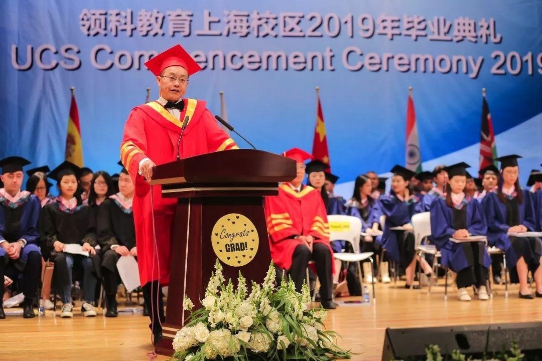 梁校长致辞.jpg