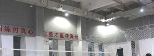 温州体育运动学校