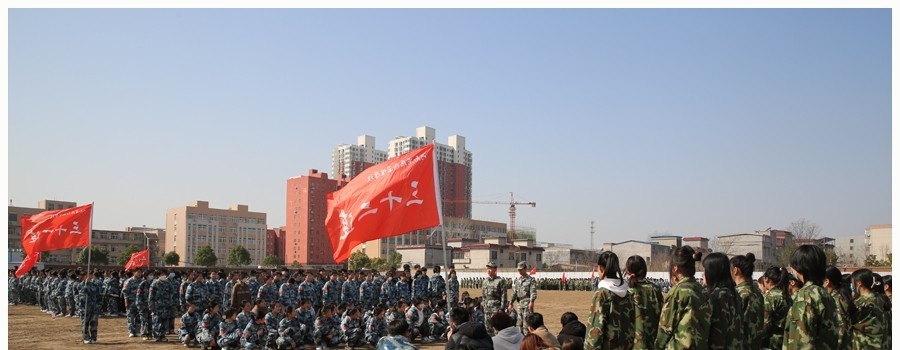河南医药卫生学校
