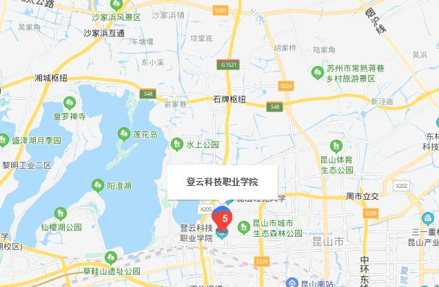昆山登云科技职业学院地址在哪里