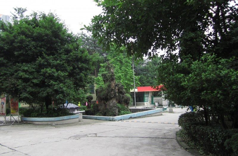 重庆市茂森中等职业学校网站