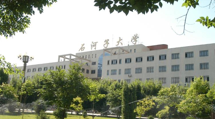 石河子大学全国排名一览表