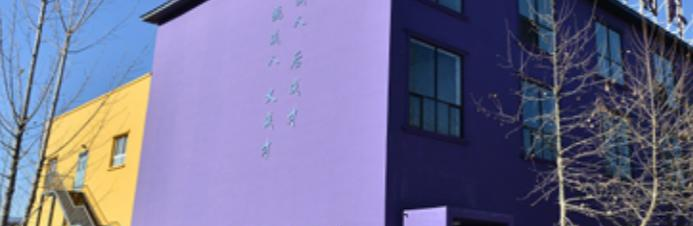 北京中关村外国语学校