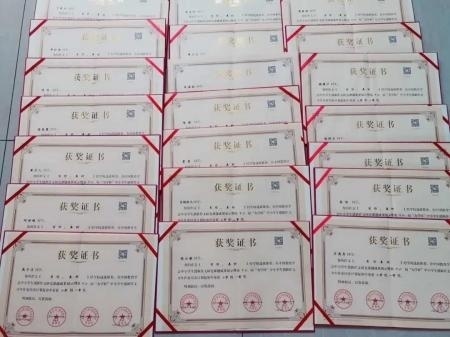 获奖证书.jpg