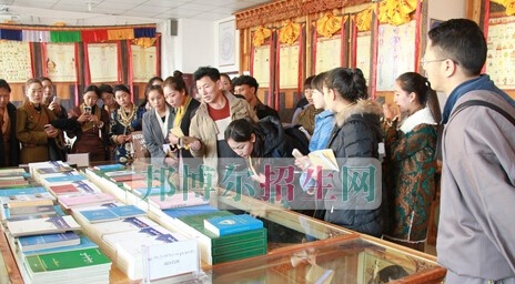 四川省藏文学校