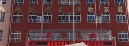 2023赵县职教中心招生计划 招生人数是多少(附要求、条件、对象)