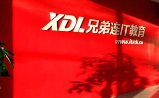 济南兄弟连教育