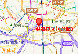 中海校区（成都）