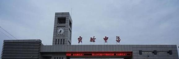 截图_20220112112055