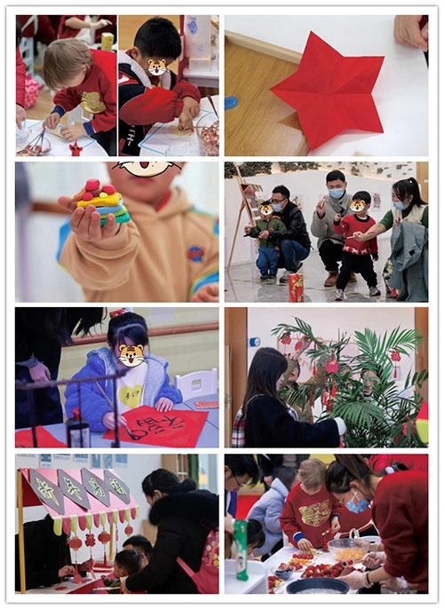 新春游园会