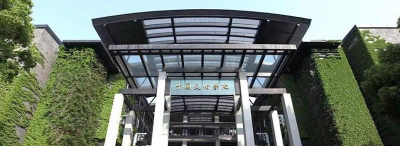 中国美术学院是几本？是985和211吗？