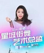 Kimi老师