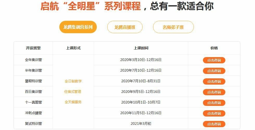 截图20200307103333