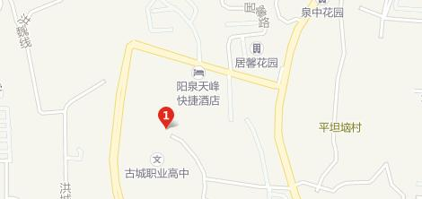 阳泉郊区职业高级中学校地址