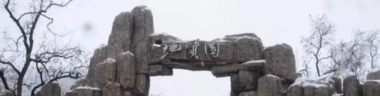 甘肃工业职业技术学院五年制大专网站