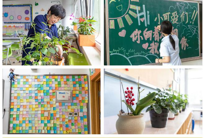 益田翰德学校