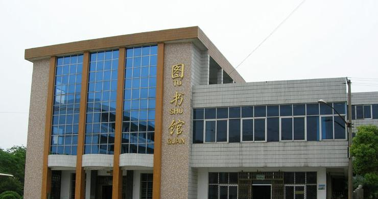 湖北麻城师范学校