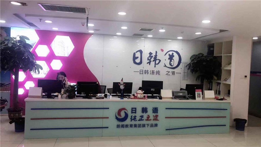 自学日语五十音图有哪些常犯错误