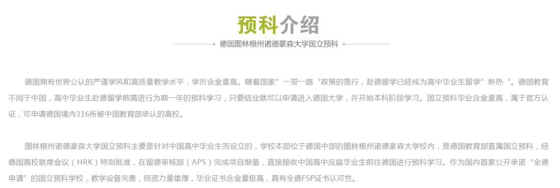 截图_20181112111455