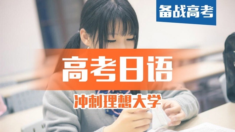苏州昂立国外留学培训班：解忧杂货店是什么？