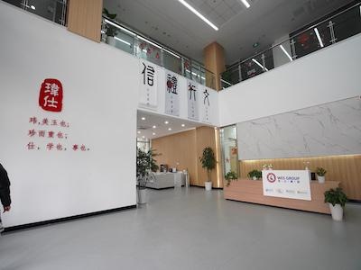 上海中华-玮希学校