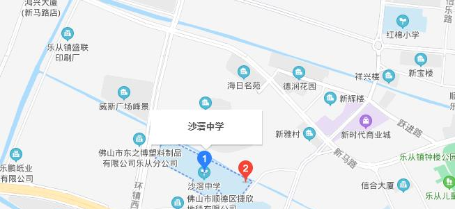 广州沙滘中学地址在哪里
