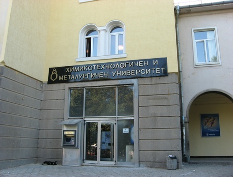 索非亚化工冶金大学